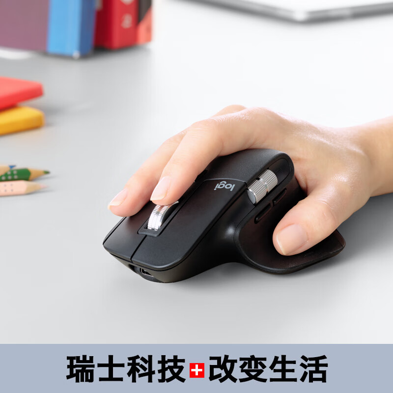 Logitech 罗技 MX Master 3 大师无线蓝牙鼠标 下单折后￥499 PLUS会员￥479