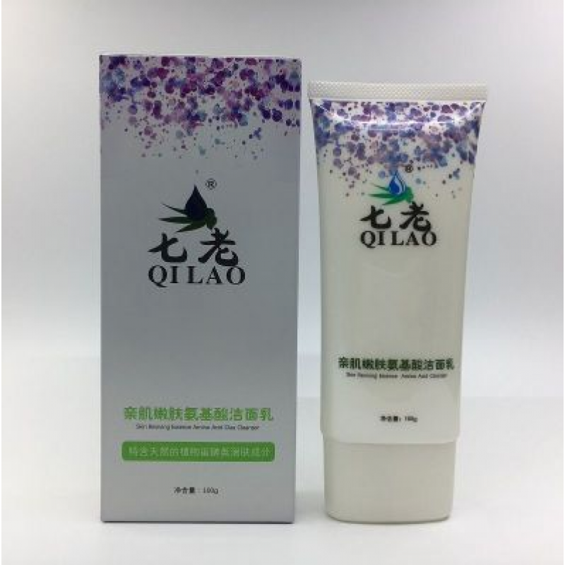 【官方旗舰】七老护肤品 亲肌系列七老亲肌嫩肤水乳霜面膜洗面奶 亲肌五件套装适之 净肌新生精华液
