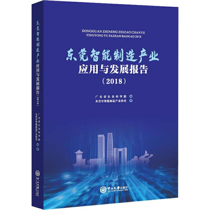 2024年AI发展报告发布