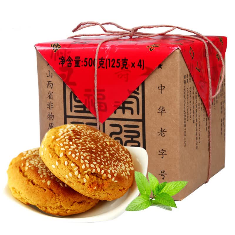 山西特产食品：从黄土高原到全国餐桌的完整产业地图