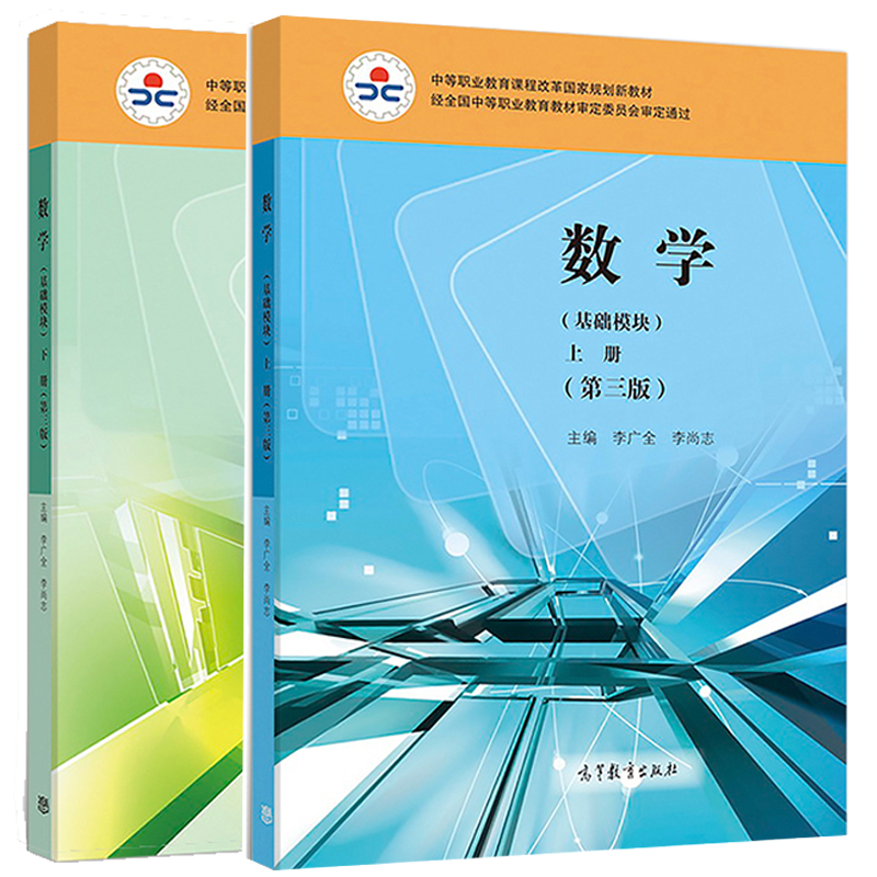 大中专教材新变化：助力青年学子探索未来