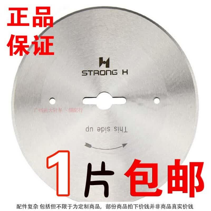 分切圆刀技术革新为工业生产带来突破