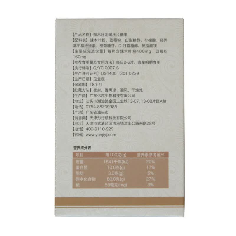 辣木籽的禁忌：不可不知的重要事项