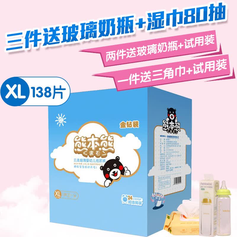 纸尿裤一件代发行业动态:打造轻松创业的新天地