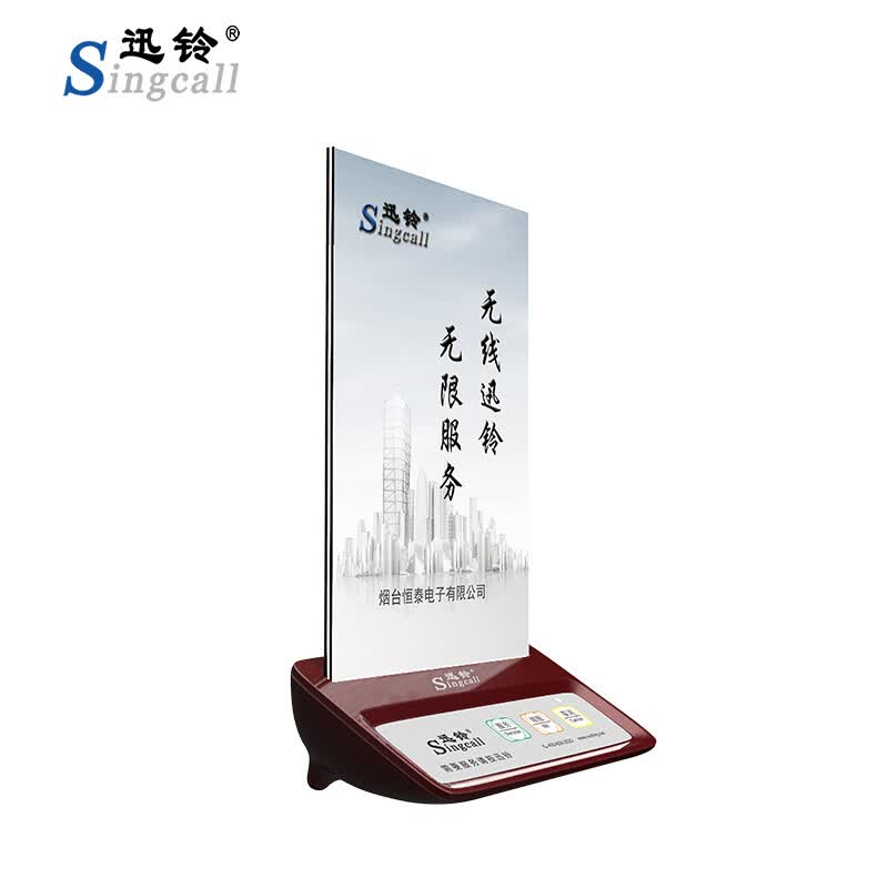 智能时代里的温馨守护——老人呼叫器成为家庭关爱新工具