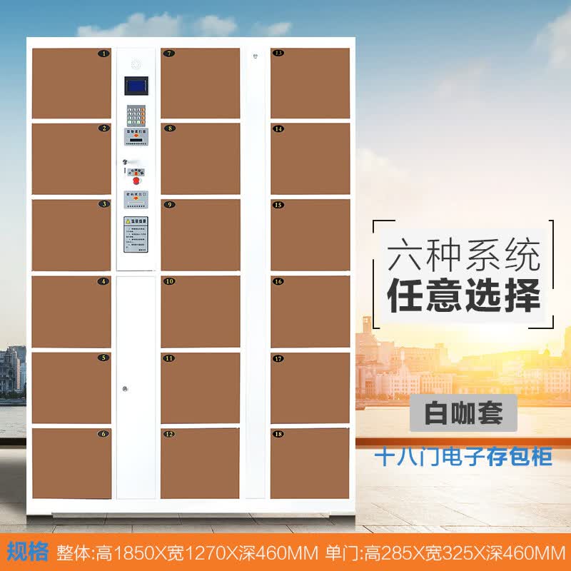 超市寄包柜：提升购物体验的秘密武器
