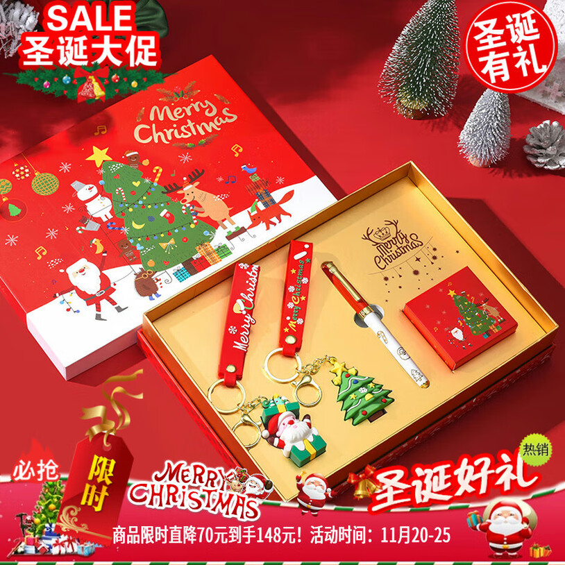 德国 Duke 公爵 双色圣诞933系列 钢笔铱金笔套装（笔+墨水+圣诞挂件2个）京东优惠券折后￥58包邮