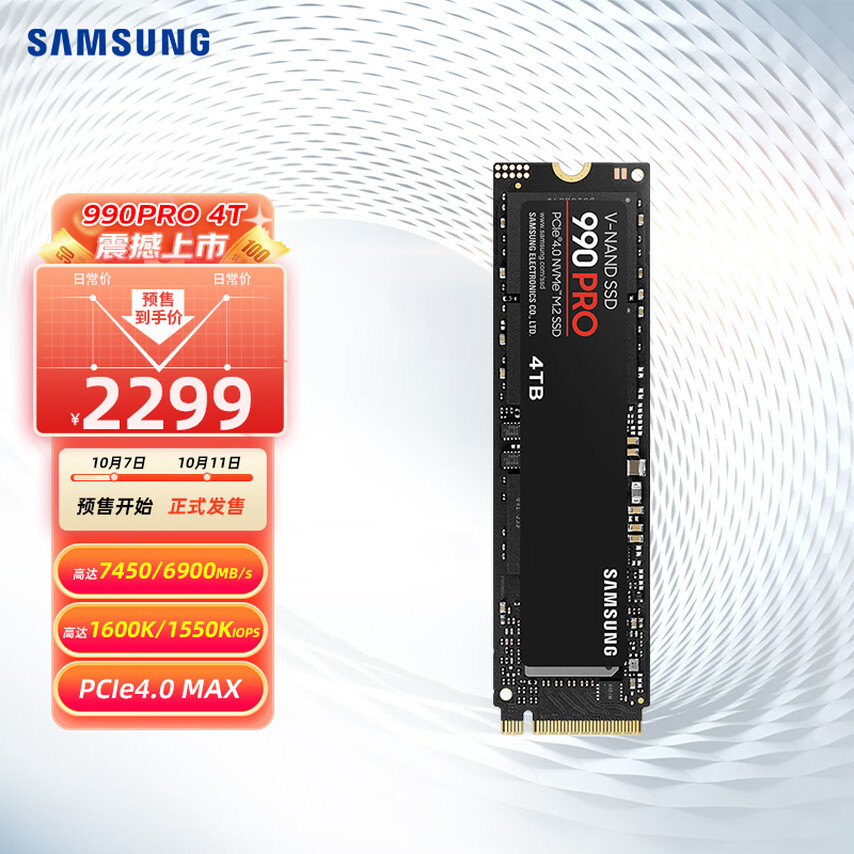 读写速度高达7450/6900MB/s，Samsung 三星 990 PRO NVMe M.2 固态硬盘 4TB  