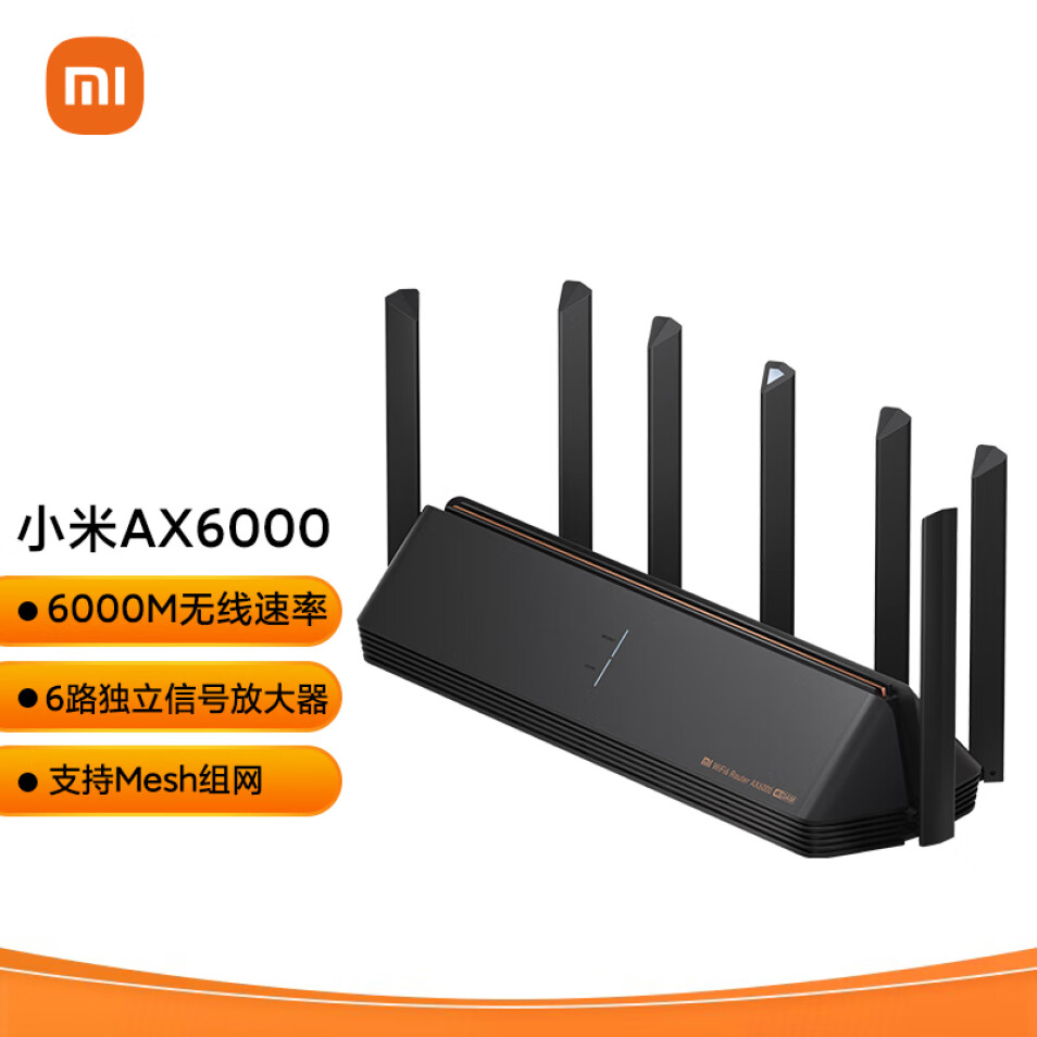 MI 小米 AX6000 6000M 5G双频WiFi 6无线路由器