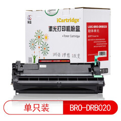 LSIC-BRO-DRB020 硒鼓 适用于兄弟DCP-B7500D/DCP-B7520DW