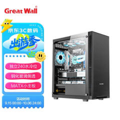 长城（Great Wall）本色K15天选电脑机箱（独立240水冷位/MATX小主板/玻璃全侧透/8风扇位/5槽PCI/4070显卡）