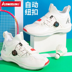 川崎（KAWASAKI）2024新款川崎羽毛球鞋穿越2.0专业轻便减震透气旋钮男女款羽球鞋 穿越 白色 42