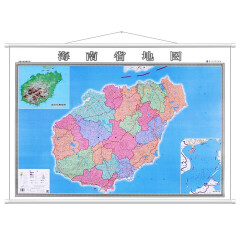 海南省地图挂图 高清加厚 地形附图  覆膜防水 约1.4米*1米