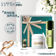 海蓝之谜（LA MER）轻润滋养礼盒套装  乳霜30ml+精萃水150ml+精萃液15ml 礼物礼盒(版式随机)送女友