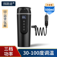 探路途 12V24V通用车载电加热烧水杯热水器304不锈钢内胆500ML新能源EV 黑色-12/24V自动识别-500mL