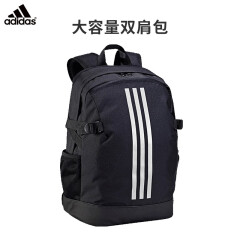 ADIDAS阿迪达斯双肩背包单肩手提便携大容量多功能专业羽毛球包学生书包 BR5864 黑色