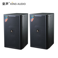 皇声音响（HUANG SHENG）皇声KingAudio/ VR12音箱 专业KTV音响卡拉OK酒吧12英寸音箱一对 VR12音箱