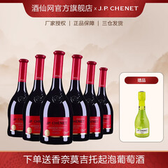酒仙网官方旗舰店 - 京东