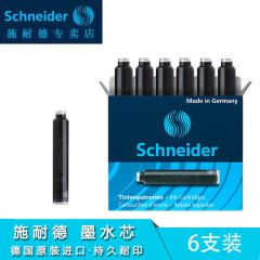 德国施耐德（schneider） 钢笔墨水胆墨囊墨胆墨水瓶装欧标适用非碳素不堵笔 6601黑色6支装