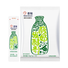 百钻发酵剂10g 酸奶菌乳酸菌种益生菌型家用自制做酸奶发酵菌