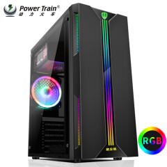 动力火车（PowerTrain） RGB玻璃电脑机箱暗剑台式主机箱（可选配机箱电源套装） 黑色不带风扇