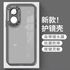 鲁深【自带镜头膜】OPPO A97手机壳A96/A93手机壳硅胶磨砂边A93S半透亚克力防摔全包镜头 OPPO A97【透灰色】PFTM10 半透明魅眼带镜头膜