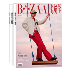 芭莎男士杂志时尚娱乐期刊2024年7月起订全年杂志订阅新刊预订1年共12期