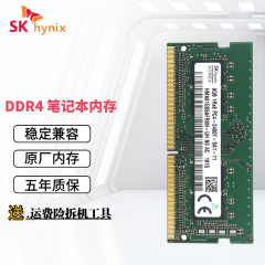 适用戴尔G3 G5 G7 3579 XPS15 5488 5580笔记本8G DDR4内存条 8G DDR4笔记本内存条 3200MHZ