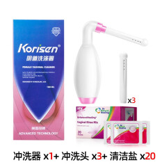 Korisen洁阴器 医用阴道冲洗器非一次性女性私护私处清洗妇科家用 冲洗器*1+冲洗头*3+清洁盐*20