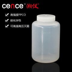 cence湘仪 1200ml低速离心瓶 可高温灭菌 1200ml 891056