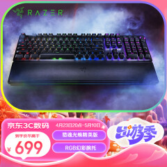 雷蛇(Razer)猎魂光蛛精英版 机械键盘 游戏键盘 104键 RGB幻彩 电竞 黑色 光轴 幻彩腕托 theshy推荐