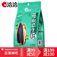 洽洽【第二件 0元】瓜子500g(内含独立小包装)葵花籽零食 洽洽藤椒味瓜子500g(内含25小袋)