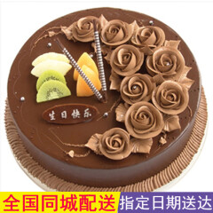 奢上北京上海泗阳县泗洪县连云港张家港杭州建德蛋糕店巧克力生日蛋糕 8寸