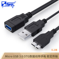 三堡（SANBAO） SO-037 Micro USB 3.0 OTG数据线带供电 三星NOTE3 N900