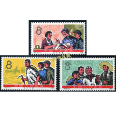 沈明收藏 JT邮票1974-1977年 J字头纪念邮票 全新品原胶 集邮套票 J9 五七干校