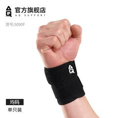 AQ护腕带举重哑铃运动网球排球羽毛球篮球护具加压吸汗护腕健身手套 黑色基础器械款5090 均码