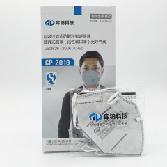库铂2019kp95活性炭口罩不带阀自吸过滤式颗粒物呼吸器随弃式面罩50只/盒
