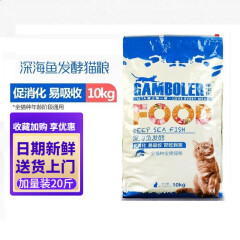 麦富迪乖宝乐猫粮10kg三文鱼深海鱼通用全期猫粮20斤 深海鱼发酵10kg