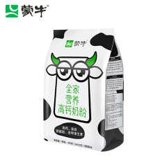 蒙牛 全家营养高钙奶粉 400g（便携条装）成人奶粉