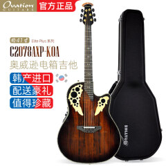 韩产进口Ovation奥威逊C2078AXP电箱民谣吉他Custom Elit Plus圆背葡萄孔 【C2078AXP-KOA】相思木·岁月留痕