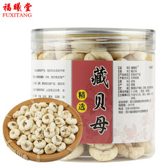 福曦堂 西藏 藏贝母 藏贝 贝母 贝母 藏贝母50克*1罐