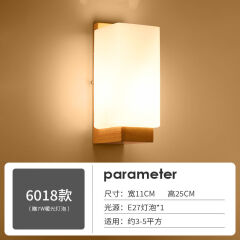 喜尚嘉喜（xishangjiaxi） 床头壁灯墙壁卧室简约现代创意北欧实木原木客厅led楼梯过道灯具 6018+7瓦暖光LED灯泡