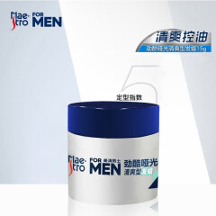 美涛（Maestro）男士清爽劲酷哑光发蜡15g（非卖品）