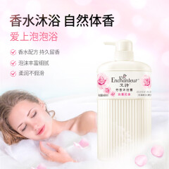 艾诗（Enchanteur）香水沐浴露女花香氛沐浴液滋润保湿持久留香沐浴乳 浪漫沐浴露330g+浪漫润肤露200ml