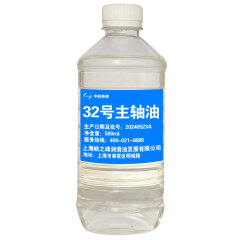 中航峡峰 32号主轴油 主轴矿油 500ml 润滑油