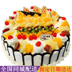 奢上鲜奶水果夹层生日蛋糕同城配送蛋糕天津合肥长沙武汉郑州蛋糕店 J款 10英寸