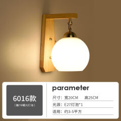 喜尚嘉喜（xishangjiaxi） 床头壁灯墙壁卧室简约现代创意北欧实木原木客厅led楼梯过道灯具 6016+7瓦暖光LED灯泡