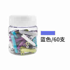 德国欧领Cartridges欧标钢笔墨囊可替换非碳素墨水非碳素墨胆彩色墨囊与吸墨器选 蓝色-60支罐装