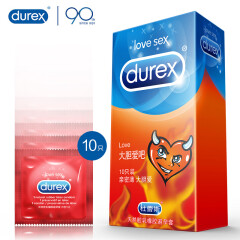 杜蕾斯durex 经典四合一24只 亲昵活力安全套超薄避孕套家庭装男用中号套 女激点刺激成人用品 大胆爱吧LOVE装10只