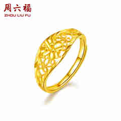 周六福（ZLF）  黄金戒指女款足金999花朵活口女戒 计价T售空 3.36g（含工费68元)